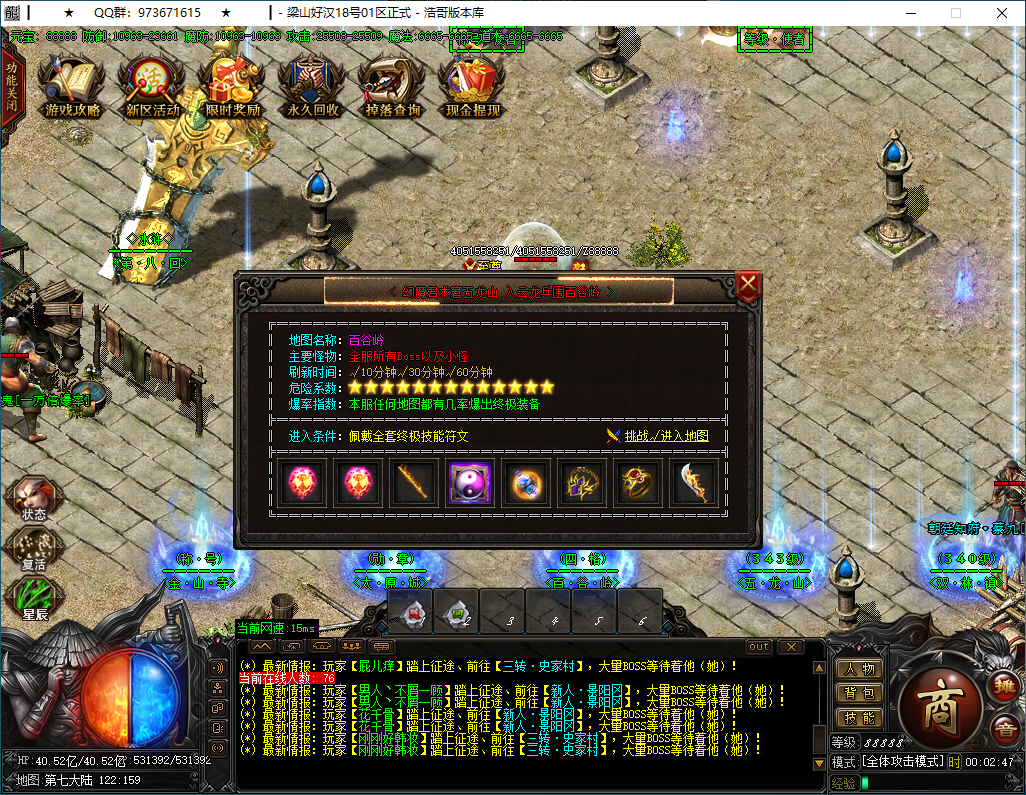 QQ20250115-000248.png