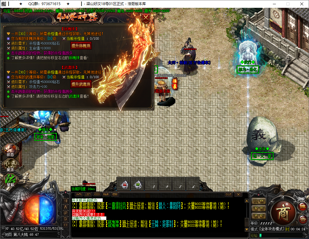 QQ20250115-000427.png