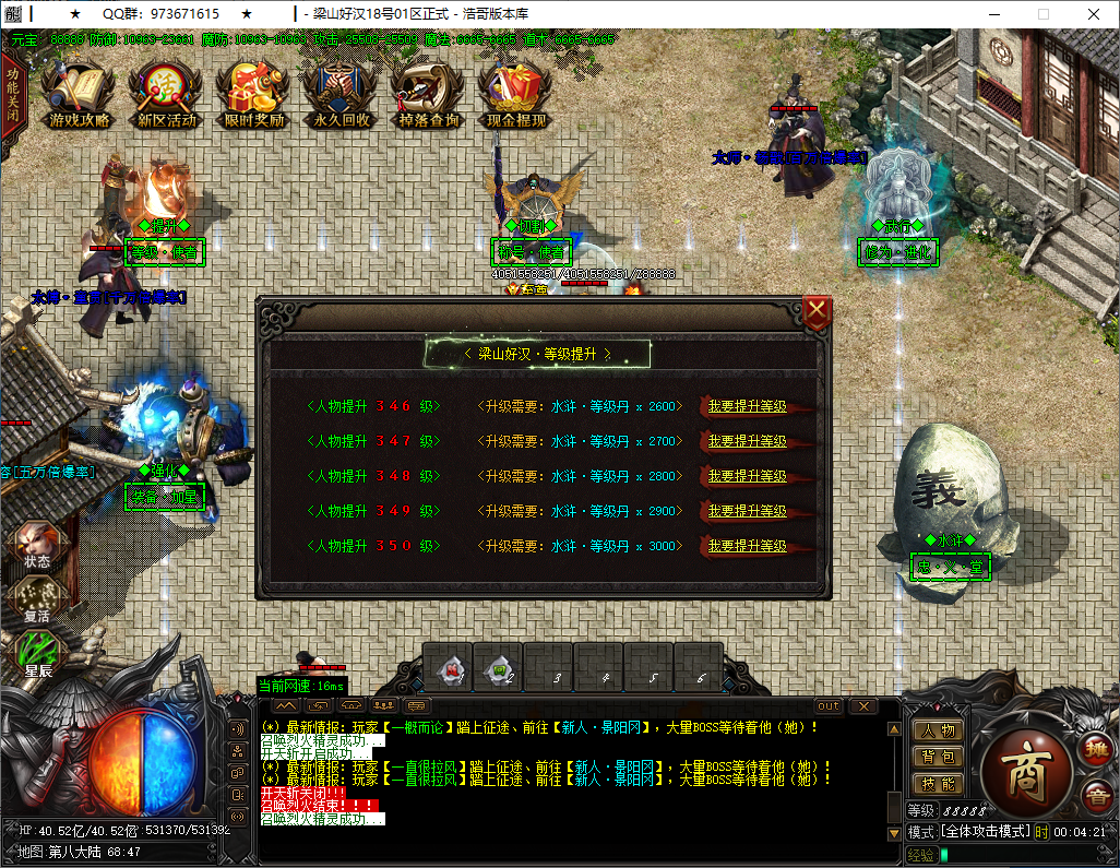 QQ20250115-000422.png