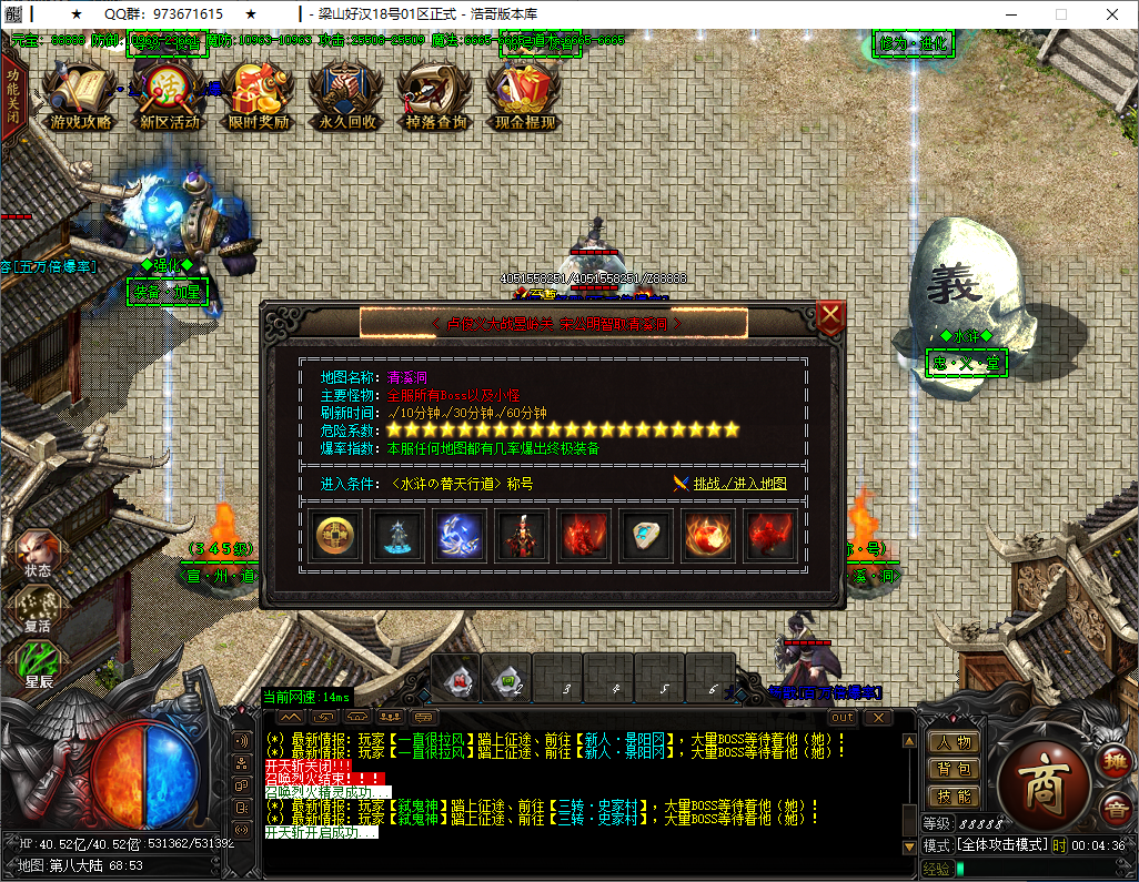 QQ20250115-000437.png