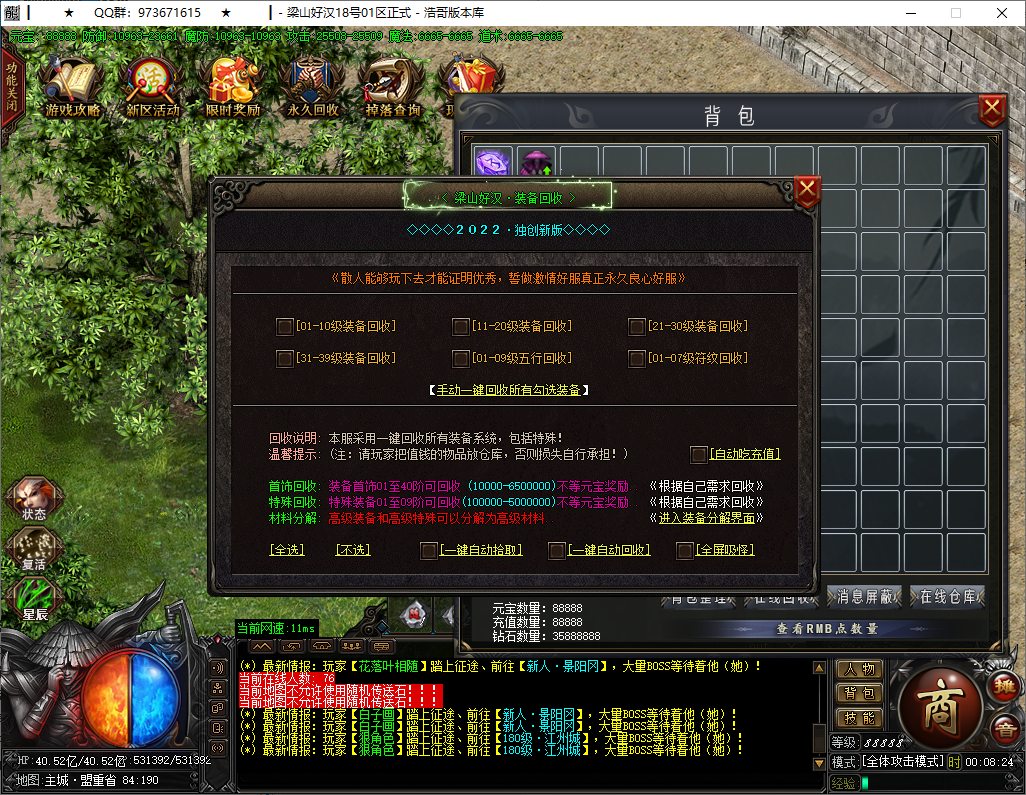 QQ20250115-000826.png