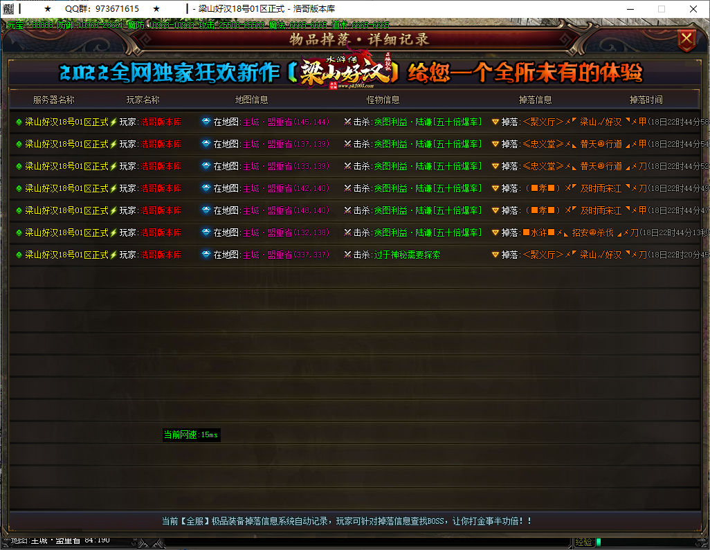 QQ20250115-000842.png