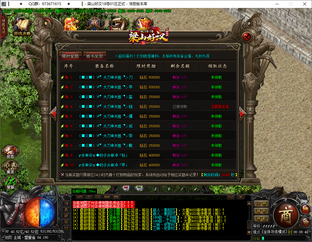 QQ20250115-000847.png
