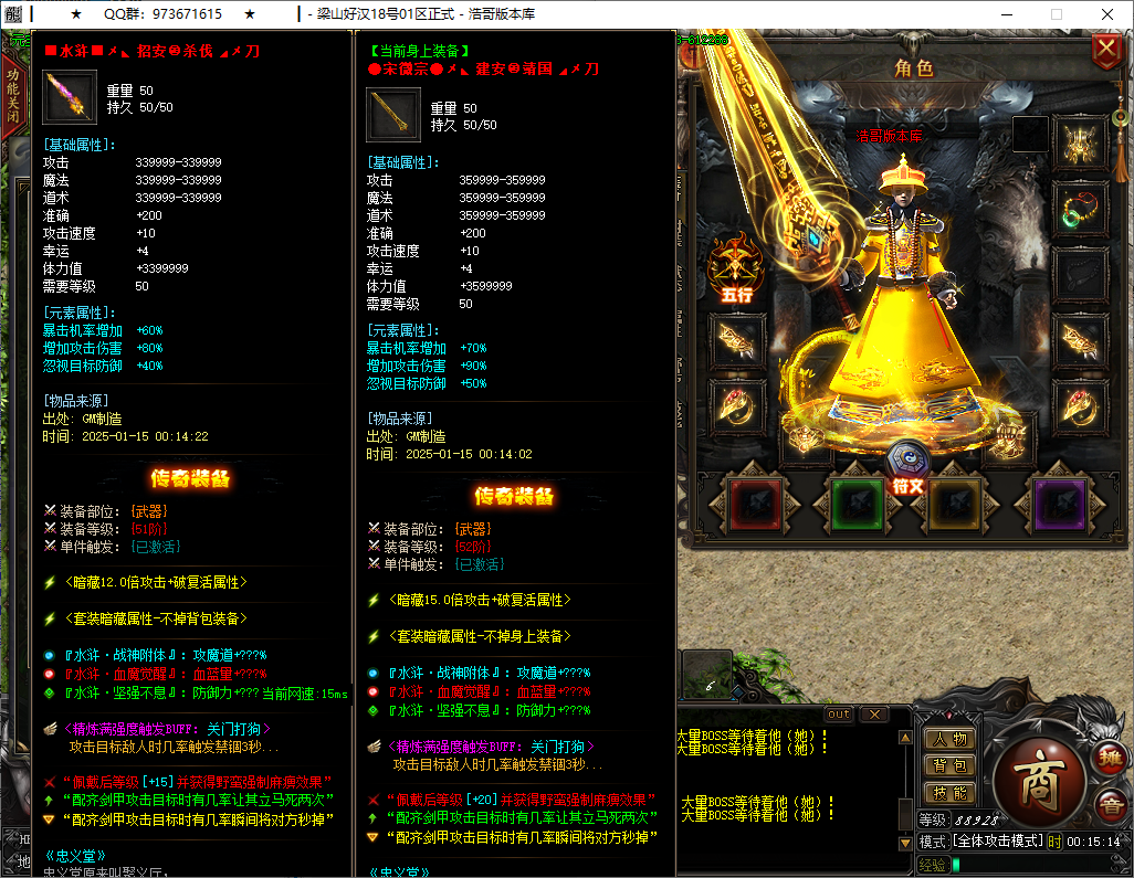 QQ20250115-001515.png