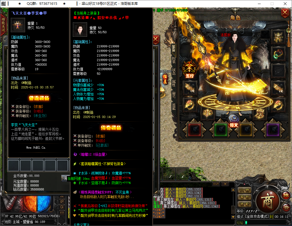 QQ20250115-001614.png