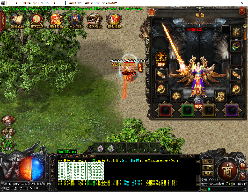 QQ20250115-001625.png