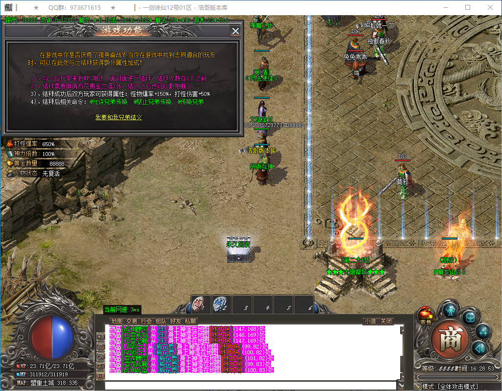 QQ20250115-162854.png