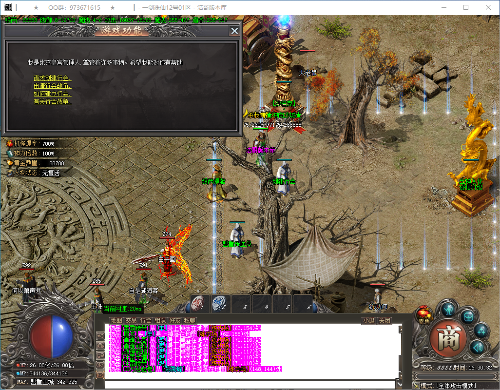 QQ20250115-163033.png