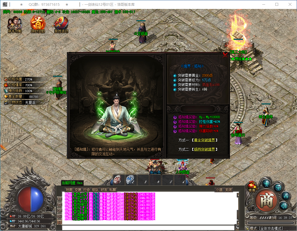 QQ20250115-163938.png