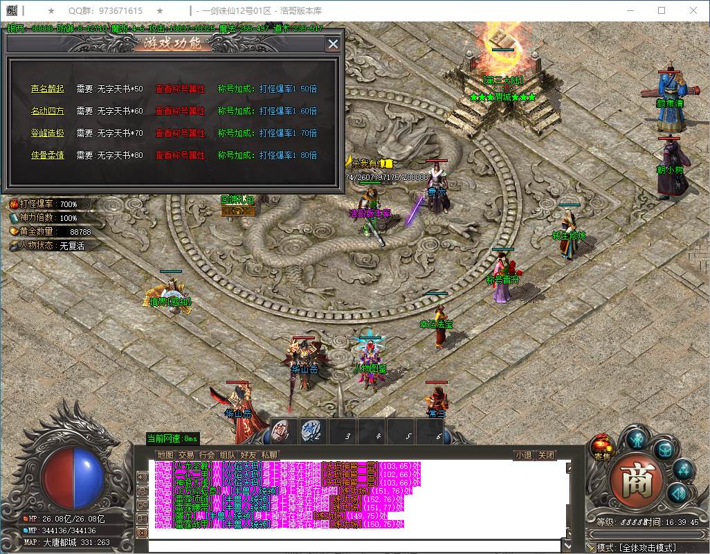 QQ20250115-163946.png