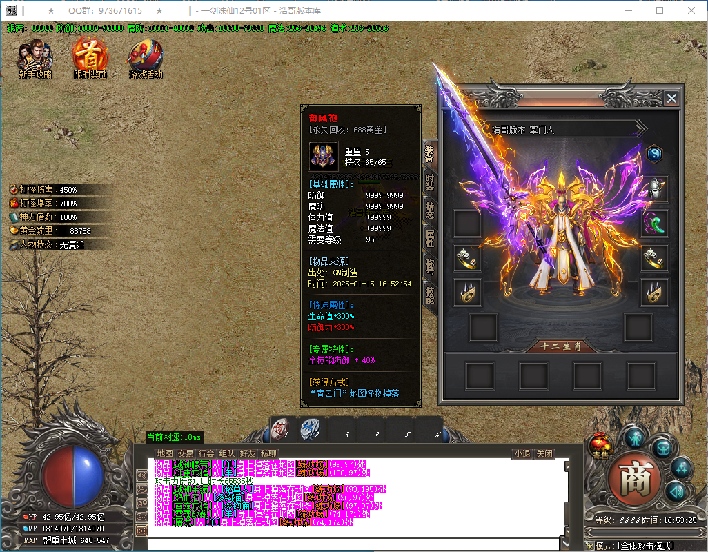 QQ20250115-165327.png