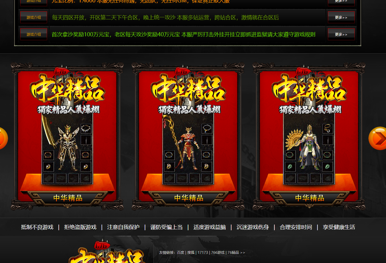 QQ20250115-170736.png