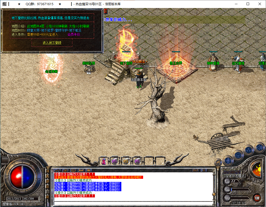 QQ20250115-171914.png