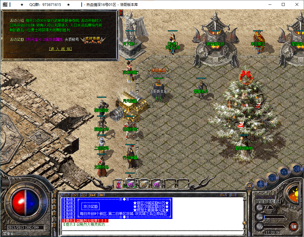 QQ20250115-172008.png