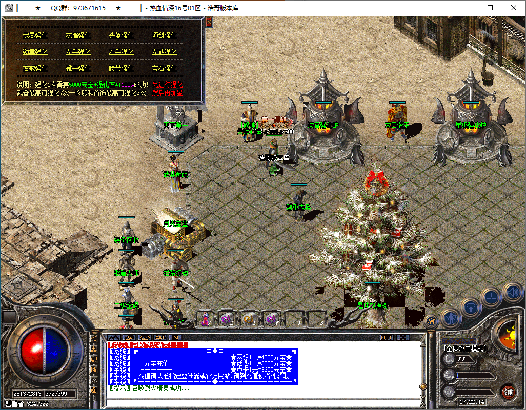 QQ20250115-172215.png