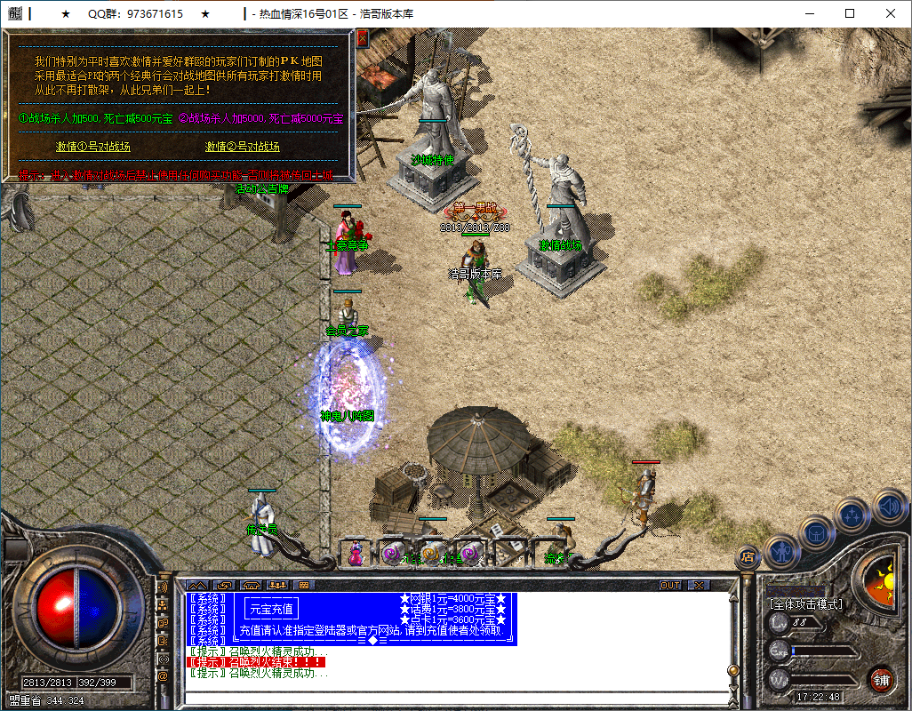 QQ20250115-172249.png