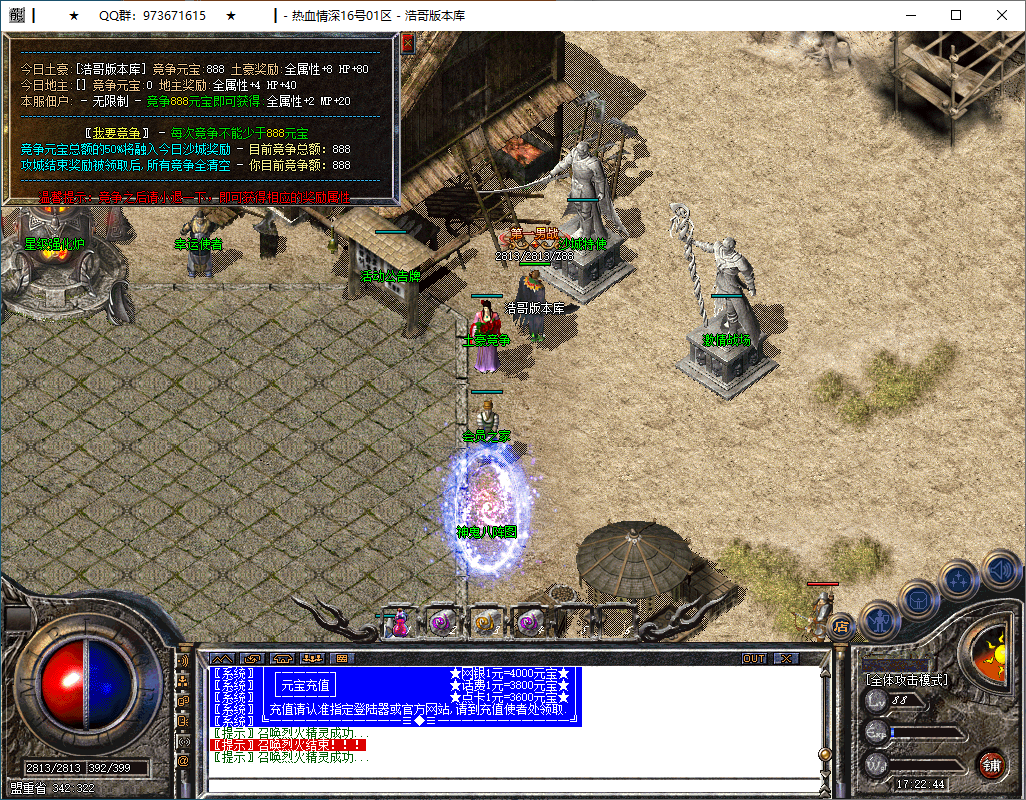 QQ20250115-172245.png
