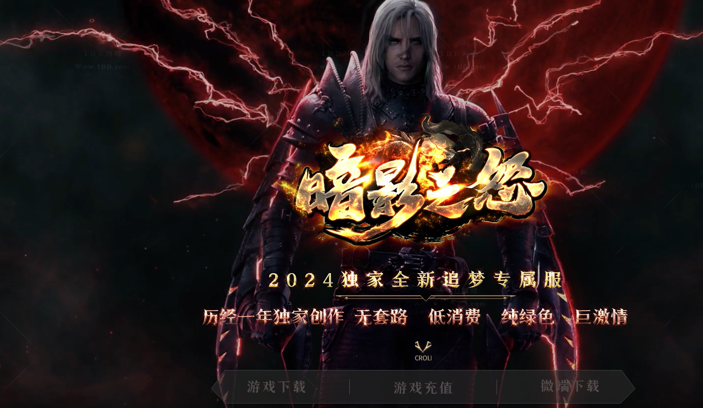 QQ20250117-121758.png