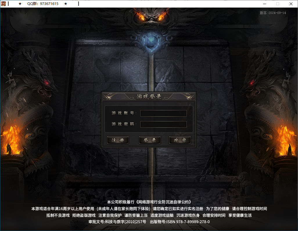 QQ20250117-122241.png