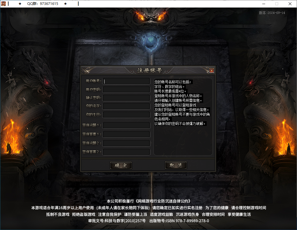 QQ20250117-122245.png