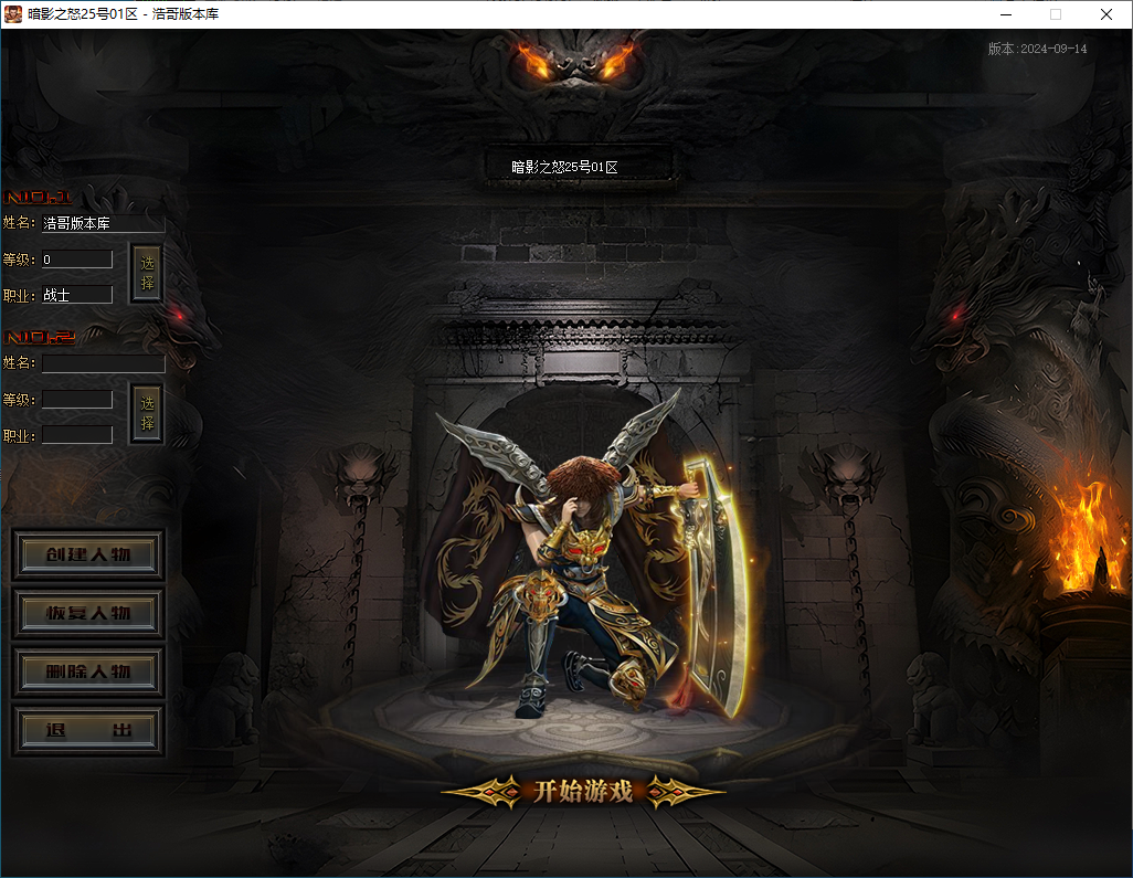 QQ20250117-122310.png