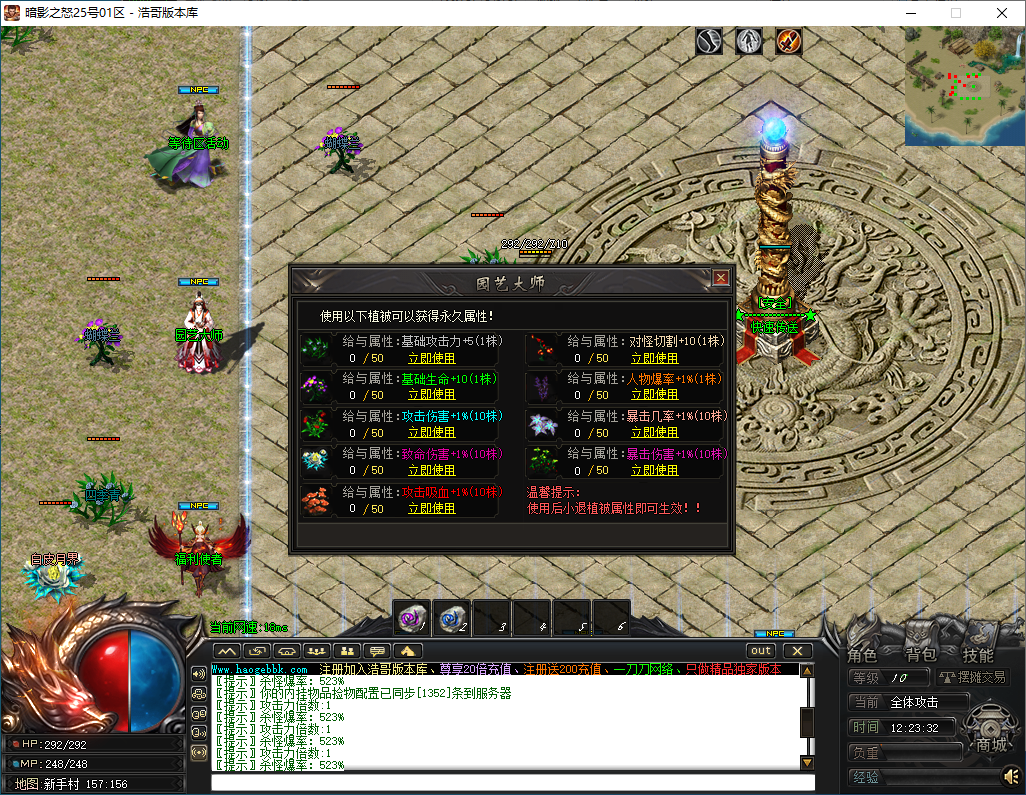 QQ20250117-122333.png