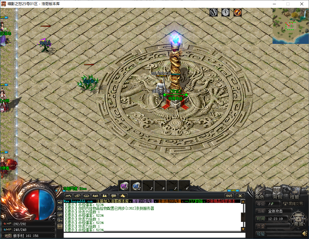 QQ20250117-122320.png