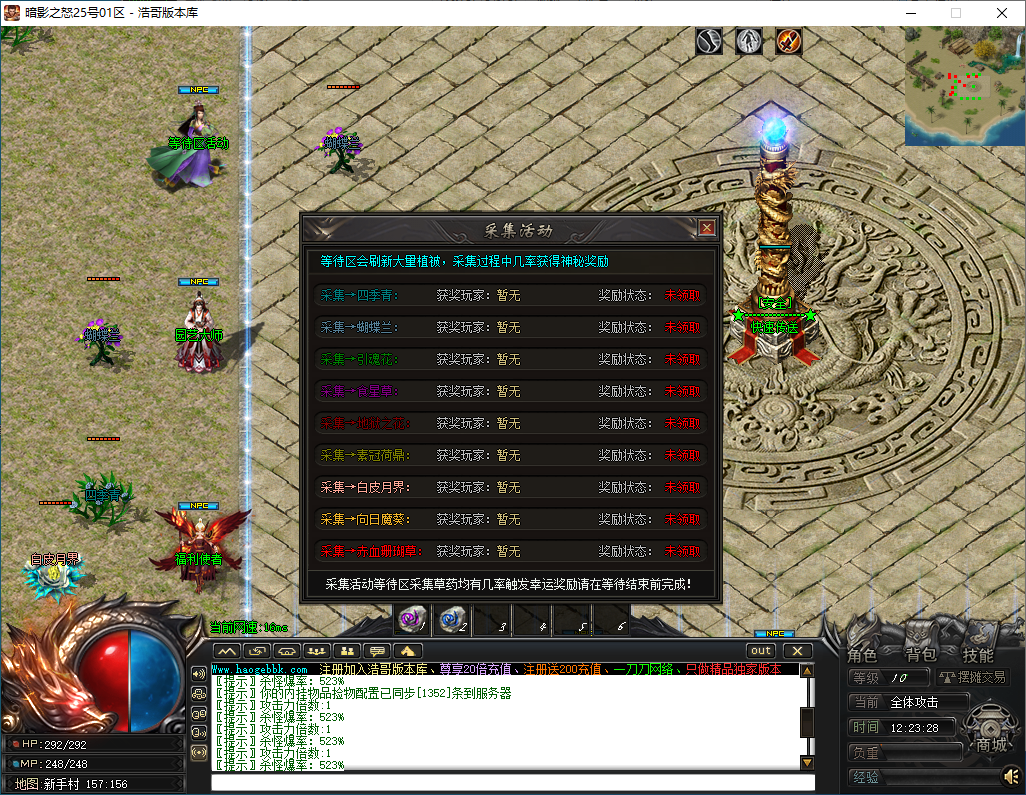 QQ20250117-122330.png