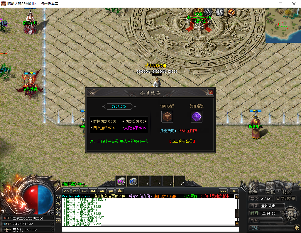 QQ20250117-122418.png