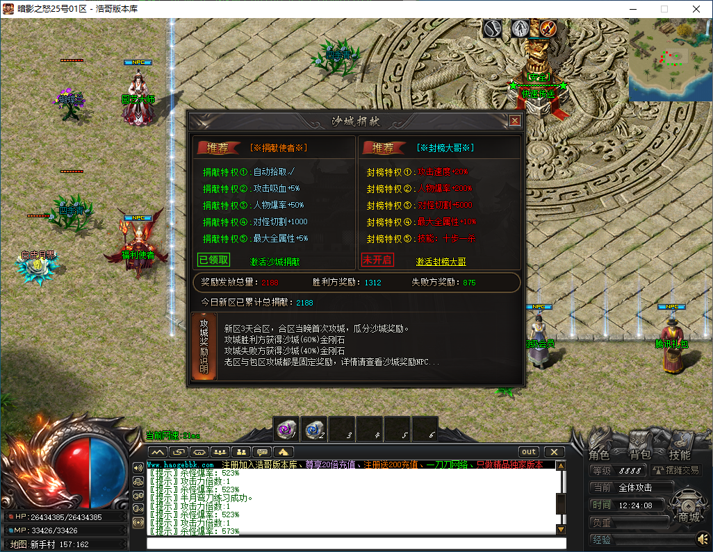 QQ20250117-122409.png