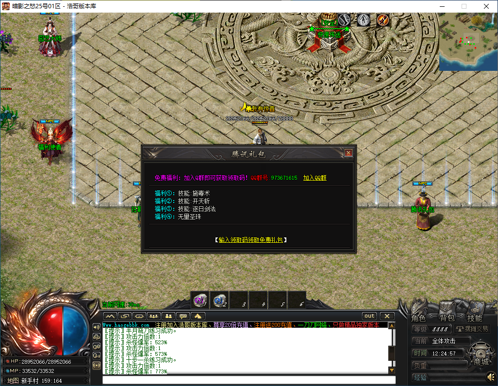 QQ20250117-122458.png