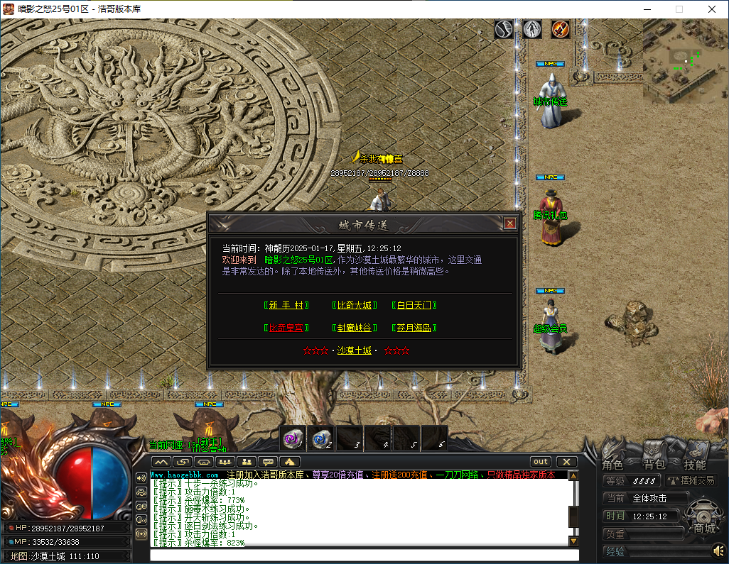 QQ20250117-122513.png