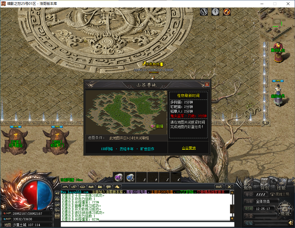 QQ20250117-122518.png