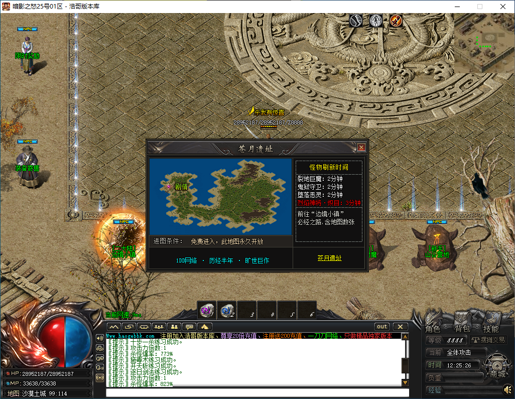QQ20250117-122527.png