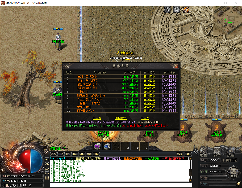 QQ20250117-122537.png