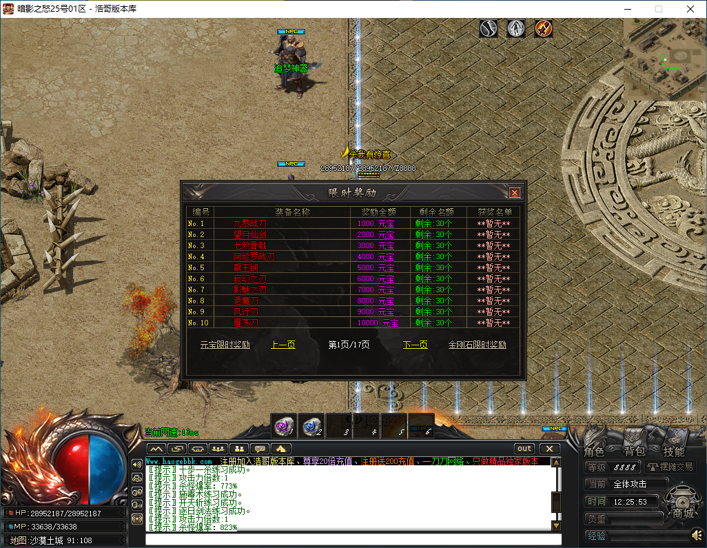 QQ20250117-122554.png