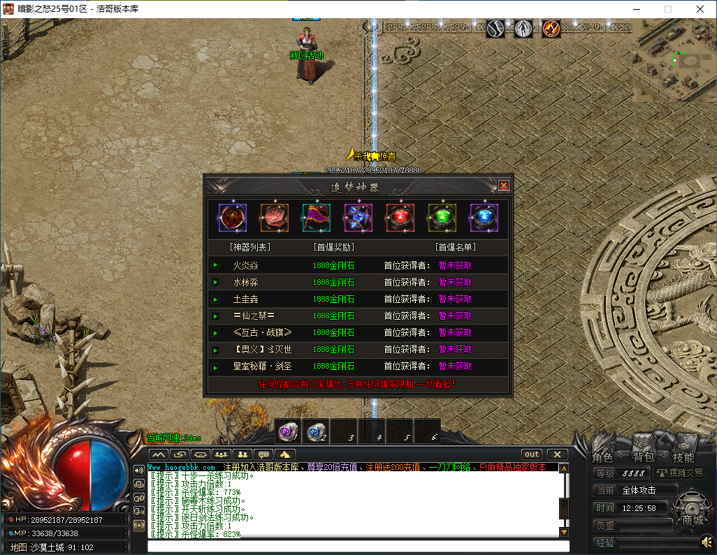 QQ20250117-122559.png