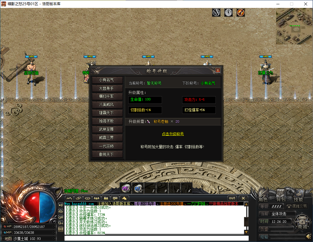 QQ20250117-122621.png