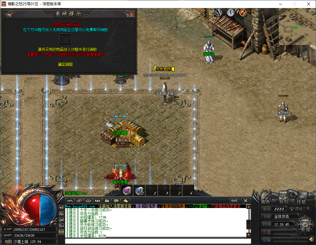 QQ20250117-122646.png