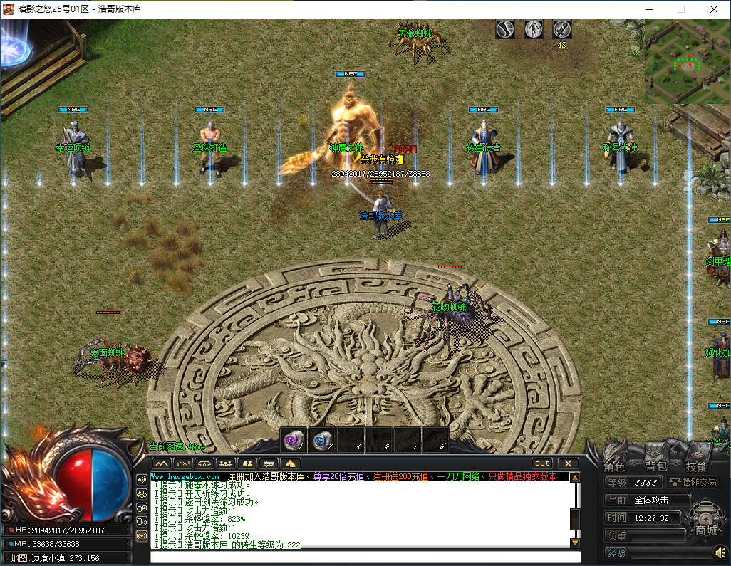 QQ20250117-122734.png