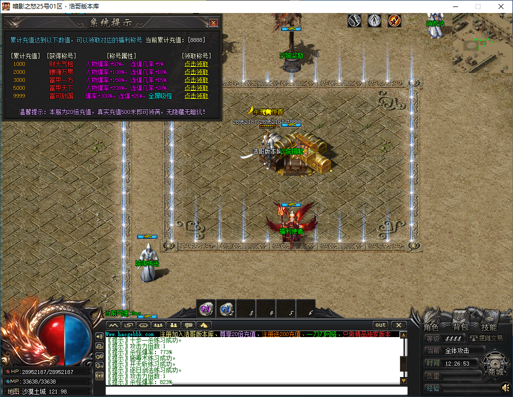 QQ20250117-122654.png