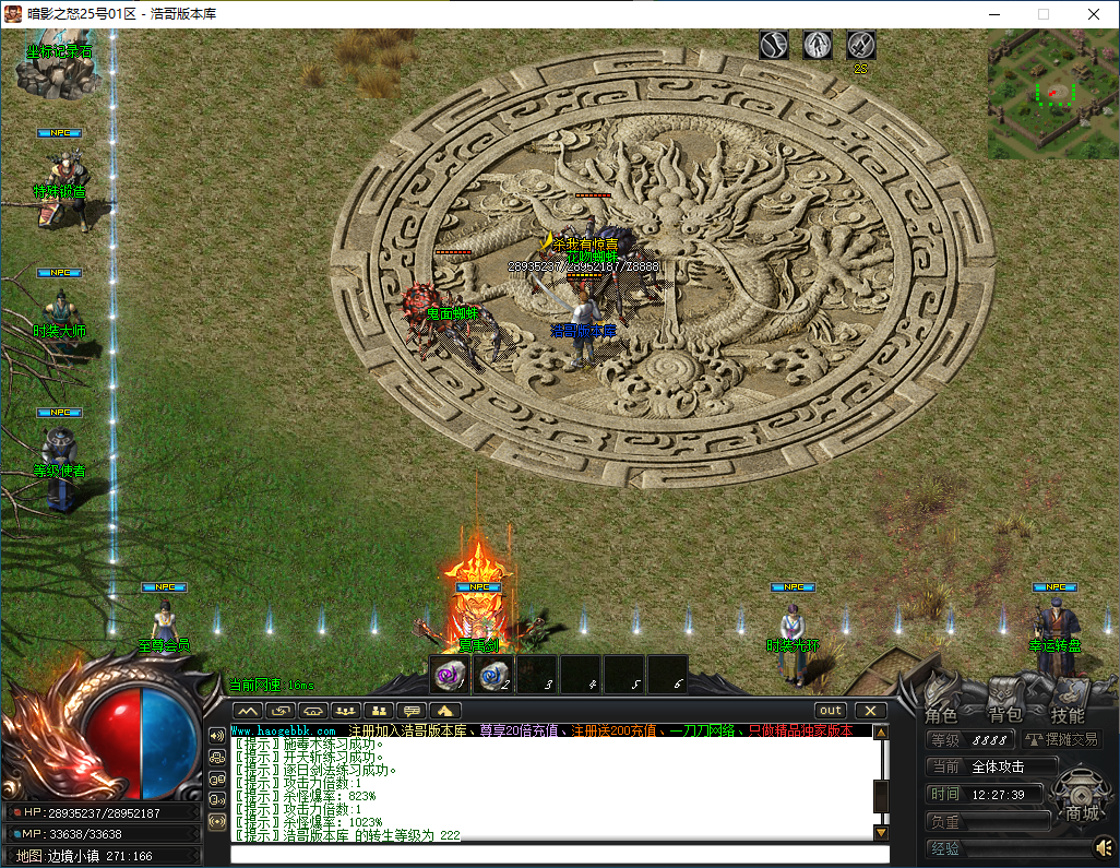 QQ20250117-122740.png