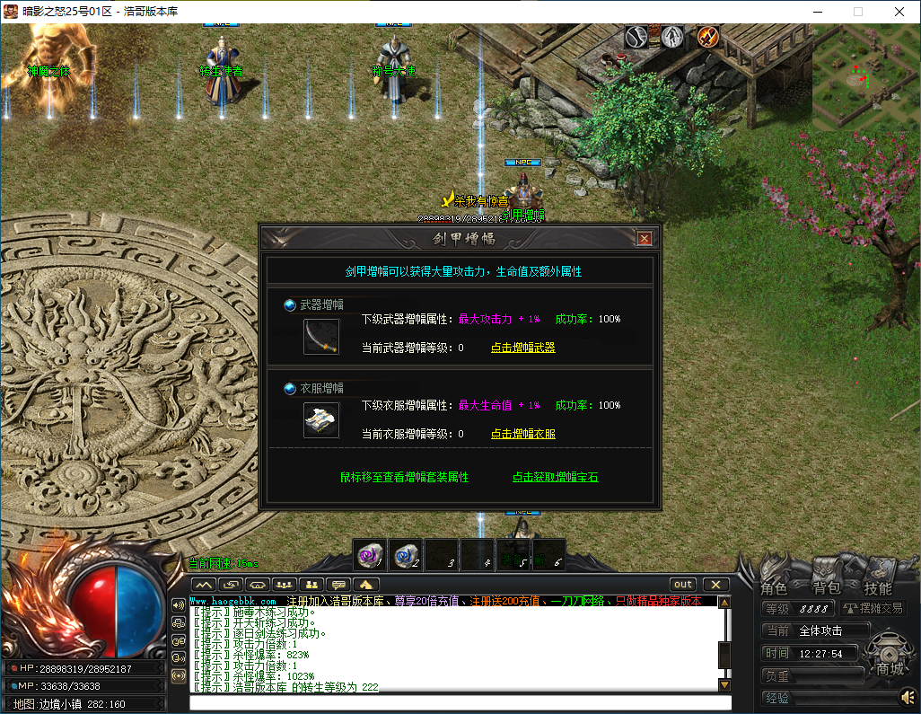 QQ20250117-122756.png