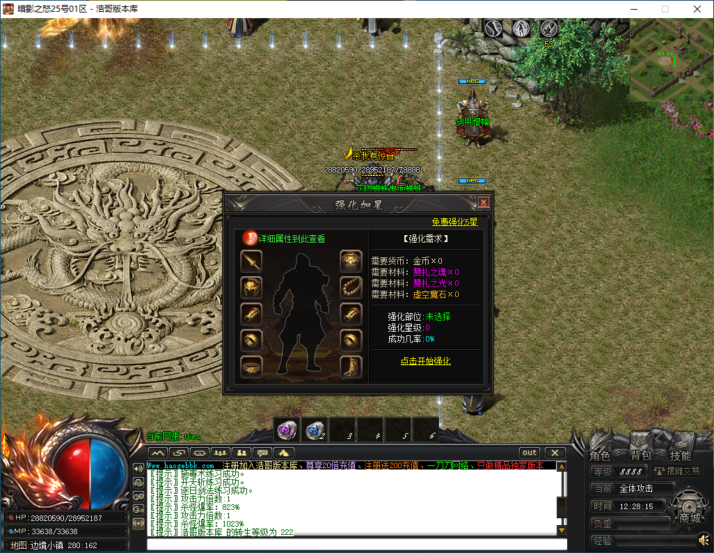 QQ20250117-122816.png