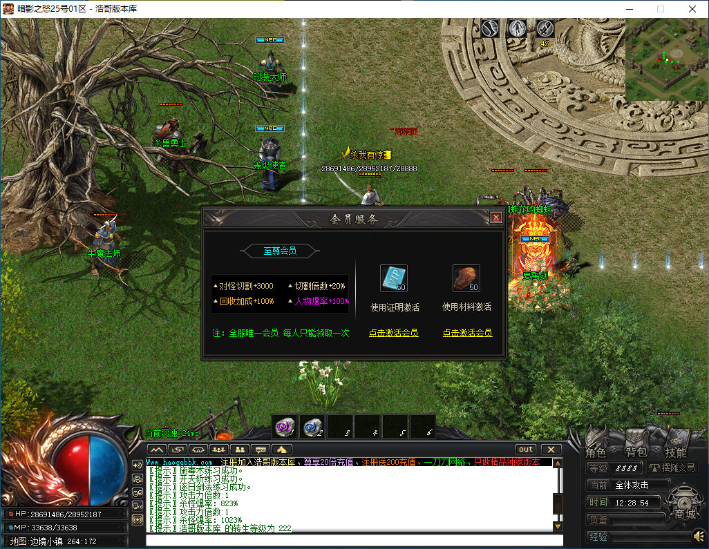 QQ20250117-122855.png