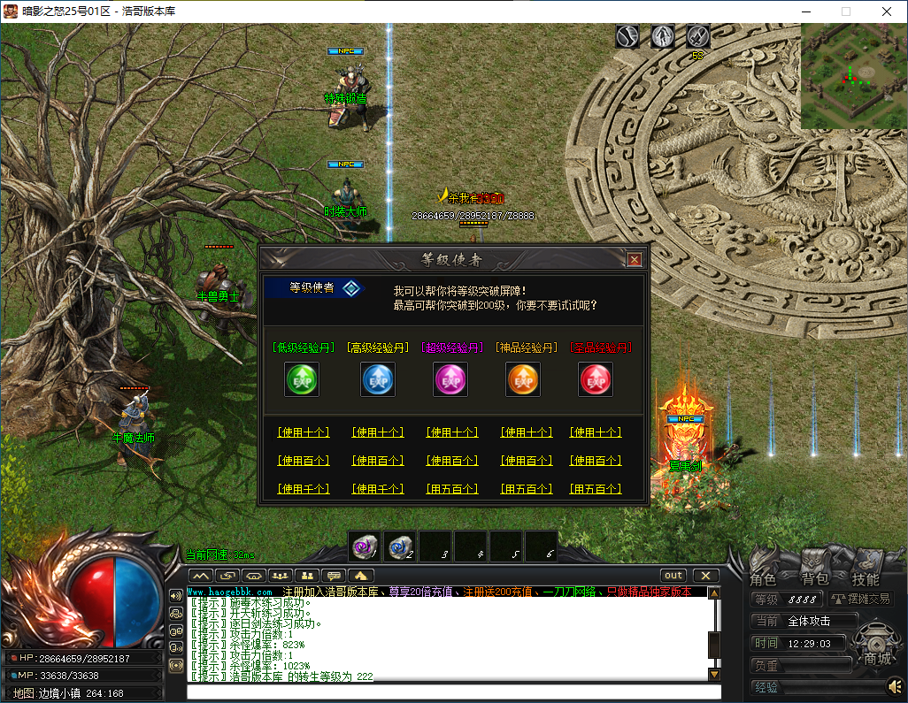 QQ20250117-122904.png