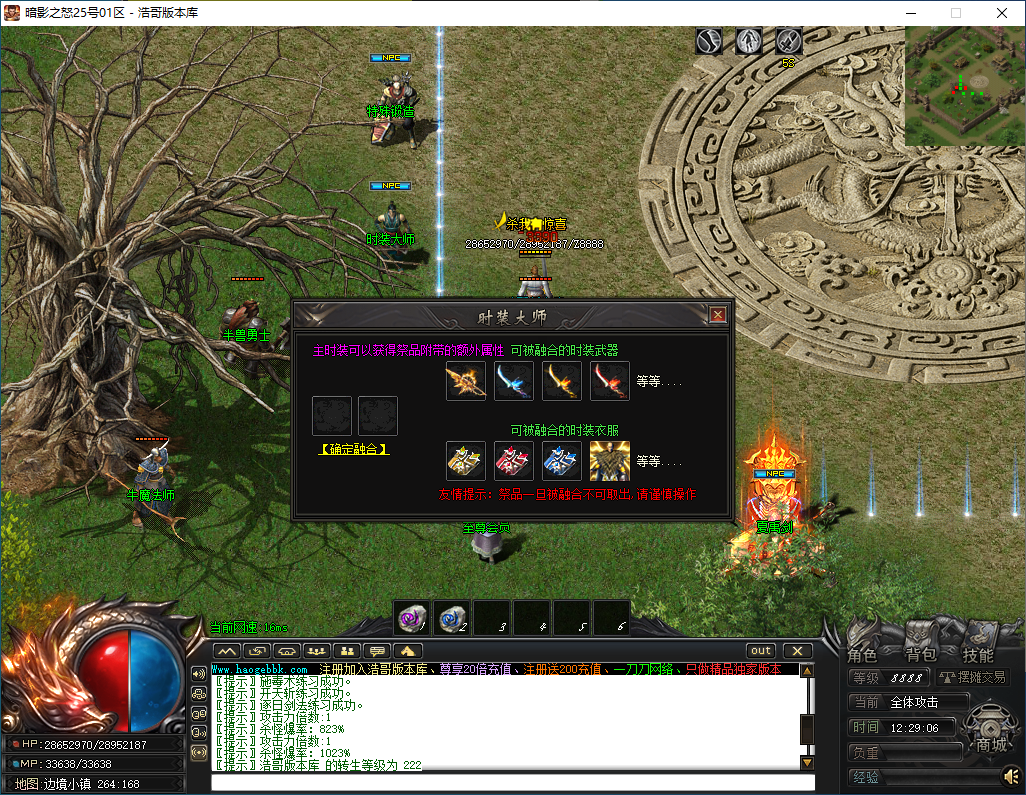 QQ20250117-122907.png