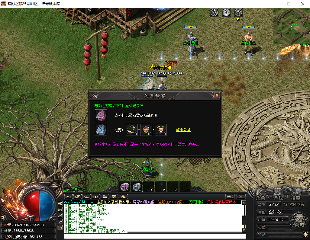QQ20250117-122919.png