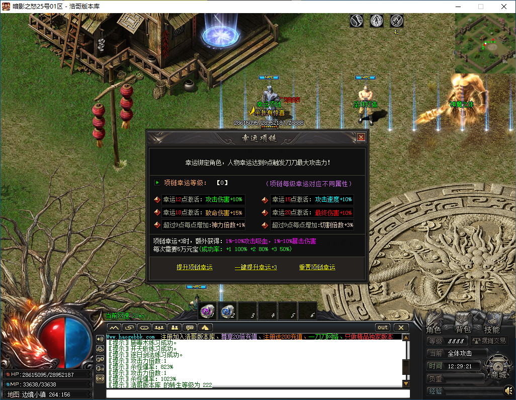 QQ20250117-122923.png