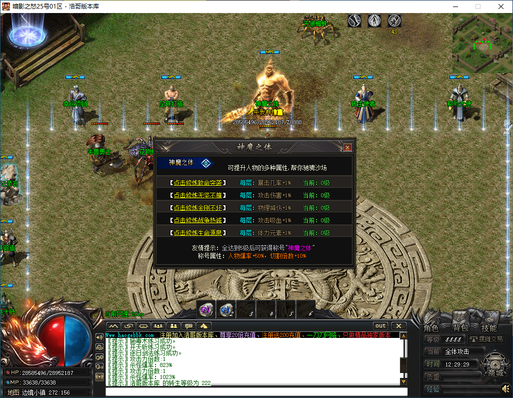 QQ20250117-122931.png